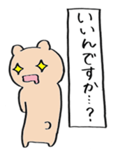 square bear taro sticker #11990507