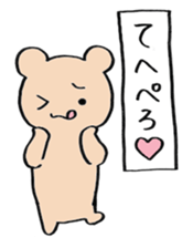 square bear taro sticker #11990509