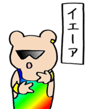 square bear taro sticker #11990510