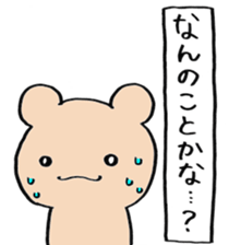 square bear taro sticker #11990511