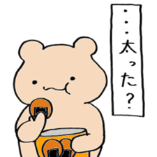 square bear taro sticker #11990512