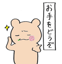 square bear taro sticker #11990513