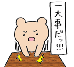 square bear taro sticker #11990514