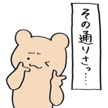 square bear taro sticker #11990515