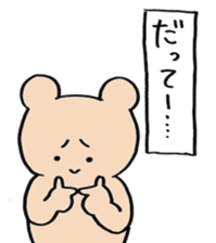 square bear taro sticker #11990517