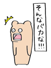 square bear taro sticker #11990519