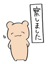 square bear taro sticker #11990520