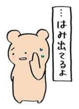 square bear taro sticker #11990521