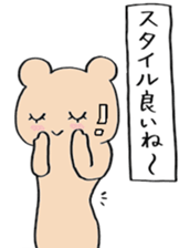 square bear taro sticker #11990523