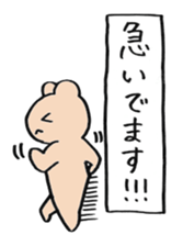 square bear taro sticker #11990524