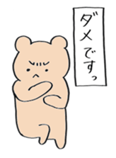 square bear taro sticker #11990525