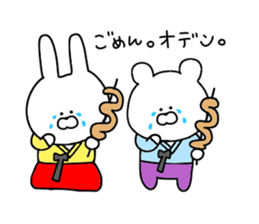 Puns in Korean cuisine sticker #11990540