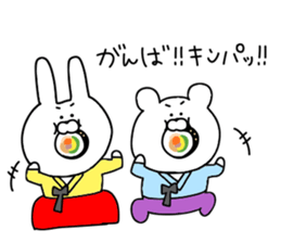 Puns in Korean cuisine sticker #11990543