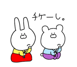 Puns in Korean cuisine sticker #11990544