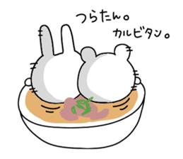 Puns in Korean cuisine sticker #11990548