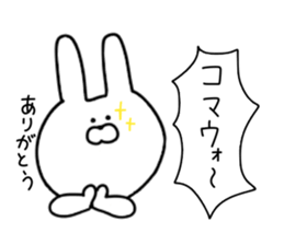 Puns in Korean cuisine sticker #11990554