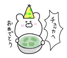 Puns in Korean cuisine sticker #11990561