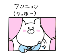 Puns in Korean cuisine sticker #11990564