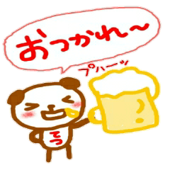 namae from sticker tetsu