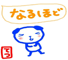 namae from sticker tetsu sticker #11990567