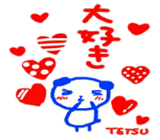 namae from sticker tetsu sticker #11990568