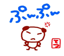 namae from sticker tetsu sticker #11990570