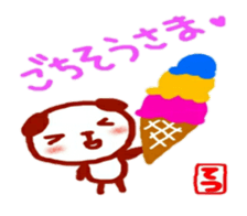 namae from sticker tetsu sticker #11990572