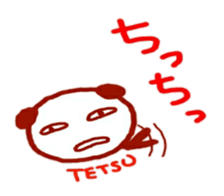 namae from sticker tetsu sticker #11990573