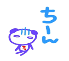 namae from sticker tetsu sticker #11990575