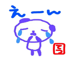 namae from sticker tetsu sticker #11990577