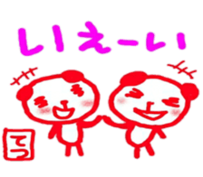 namae from sticker tetsu sticker #11990579