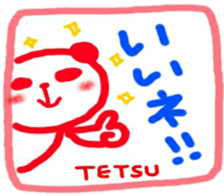 namae from sticker tetsu sticker #11990580