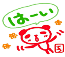 namae from sticker tetsu sticker #11990581