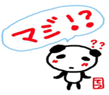 namae from sticker tetsu sticker #11990582