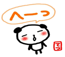 namae from sticker tetsu sticker #11990583