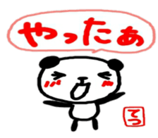 namae from sticker tetsu sticker #11990584