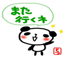 namae from sticker tetsu sticker #11990585