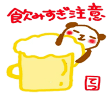 namae from sticker tetsu sticker #11990586