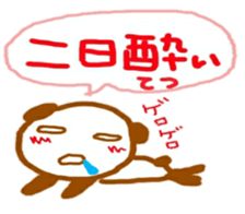 namae from sticker tetsu sticker #11990587