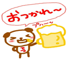 namae from sticker tetsu sticker #11990589