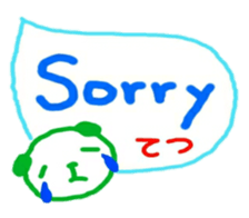 namae from sticker tetsu sticker #11990591