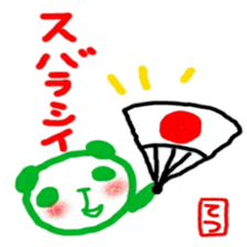 namae from sticker tetsu sticker #11990592