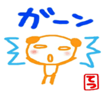 namae from sticker tetsu sticker #11990594