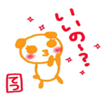 namae from sticker tetsu sticker #11990595