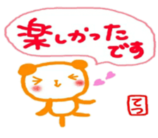 namae from sticker tetsu sticker #11990597