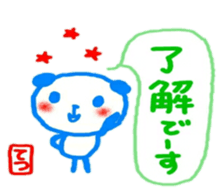 namae from sticker tetsu sticker #11990598