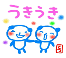 namae from sticker tetsu sticker #11990599