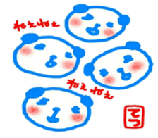 namae from sticker tetsu sticker #11990600