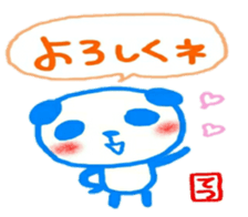 namae from sticker tetsu sticker #11990601