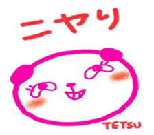 namae from sticker tetsu sticker #11990602